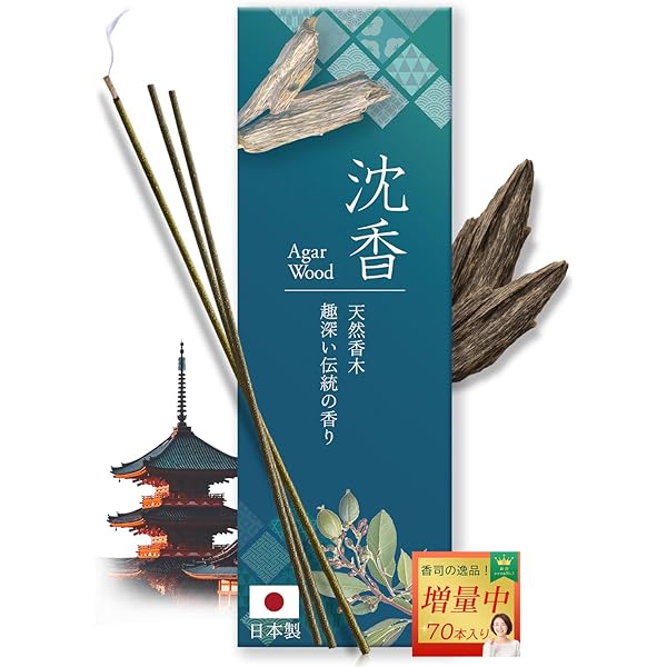 Amazon.co.jp: 安心日本国内発送 香油 アロマオイル 精油